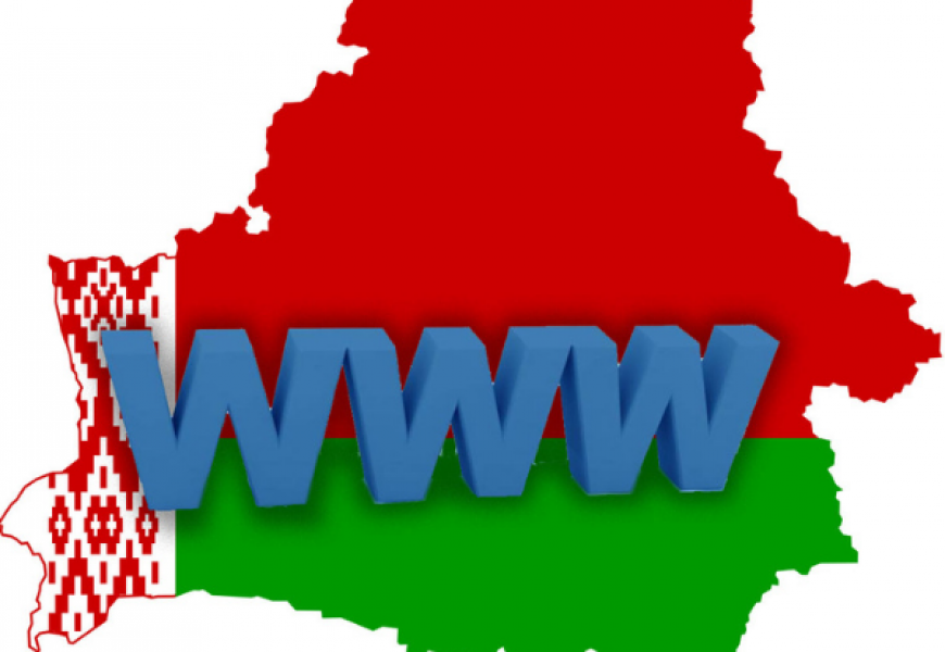 С 15 сентября в госорганизациях будут использовать только белорусские веб-сайты